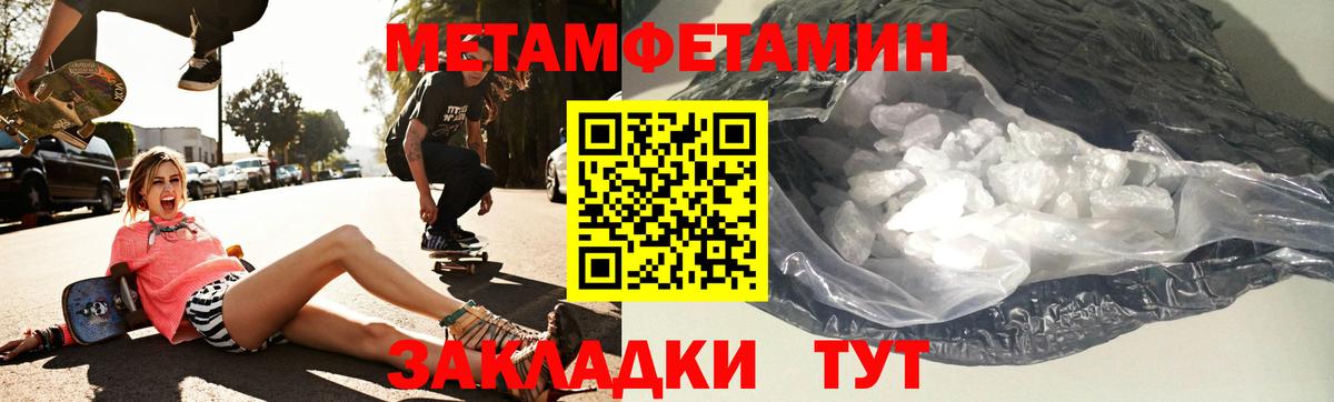 Нижний Новгород  Амфетамин  Вход с VPN  АМФ 98% 