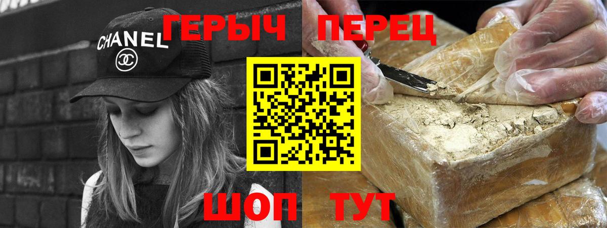 Метадон Нижний Новгород