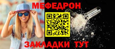 MDMA Premium VHQ Волгодонск