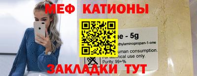 MDMA Premium VHQ Волгодонск