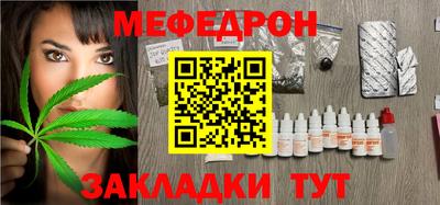 крисы Волжск