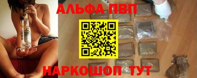 амфетамин Кудрово