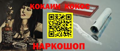ешки Волжский