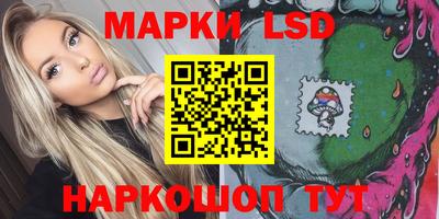 прущие грибы Кузнецк