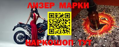 крисы Волжск