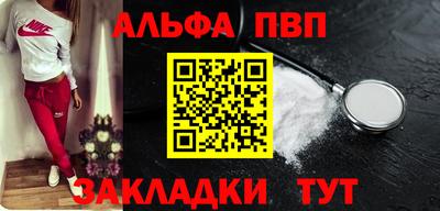 ешки Волжский