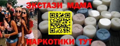 MDMA Premium VHQ Волгодонск