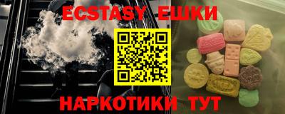 MDMA Premium VHQ Волгодонск