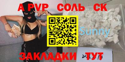 MDMA Premium VHQ Волгодонск