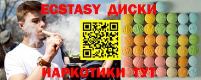 крисы Волжск