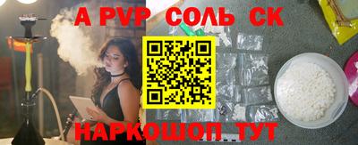 крисы Волжск