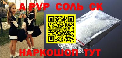 крисы Волжск