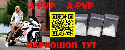 MDMA Premium VHQ Волгодонск