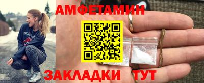 MDMA Premium VHQ Волгодонск