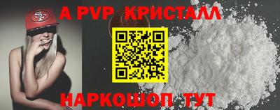 крисы Волжск