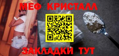 ешки Волжский
