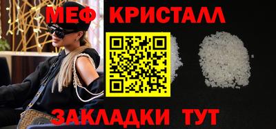 крисы Волжск