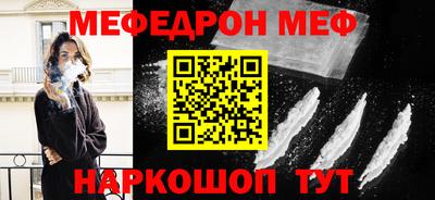крисы Волжск