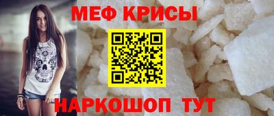 крисы Волжск