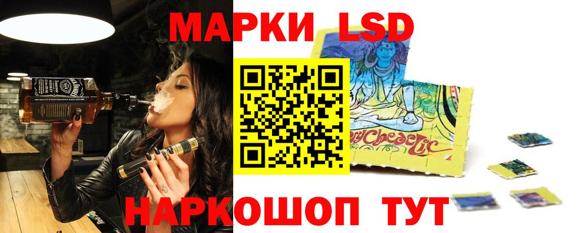Лсд 25 экстази ecstasy Нижний Новгород