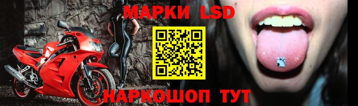 Нижний Новгород  LSD-25 экстази ecstasy  Вход с VPN 