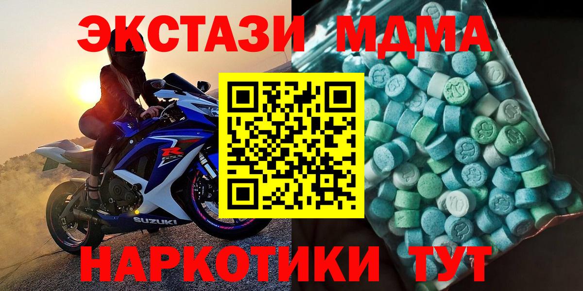 АМФ   МЕФ   Гашиш  Нижний Новгород  Вход с VPN  Мефедрон  Наркошоп 