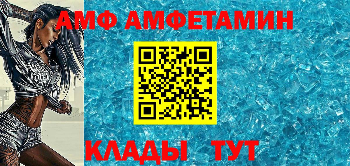 Нижний Новгород  МЕТАМФЕТАМИН витя  МЕТАМФЕТАМИН витя  Вход с VPN 