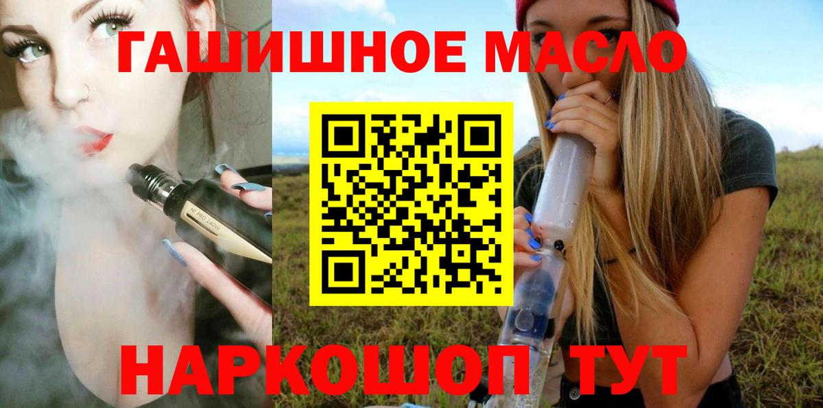 ТГК вейп Нижний Новгород
