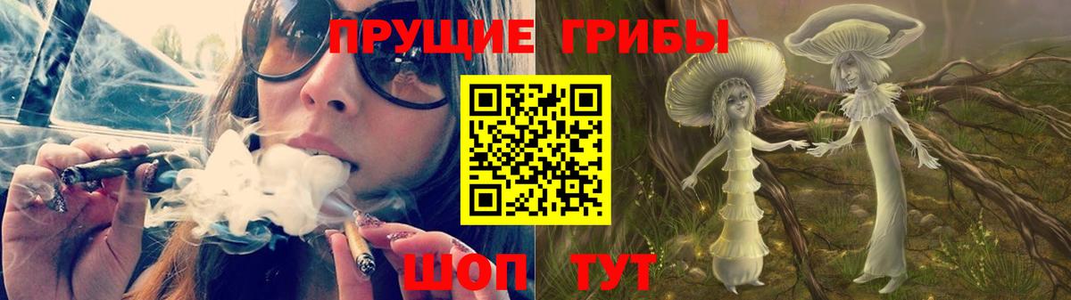 Галлюциногенные грибы мухоморы Нижний Новгород