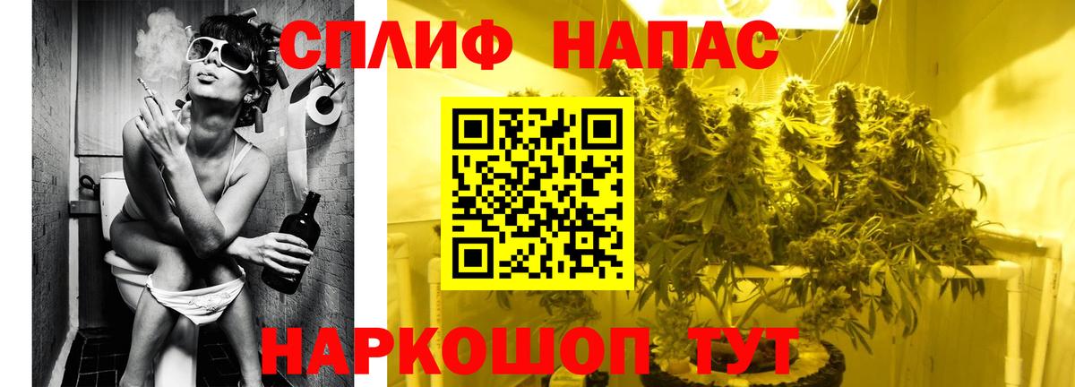 МАРИХУАНА AK-47 Нижний Новгород